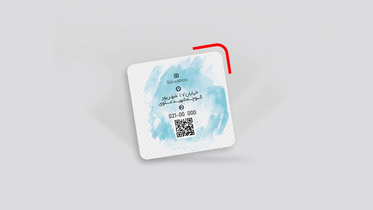 کارت ویزیت مربع سلفون براق